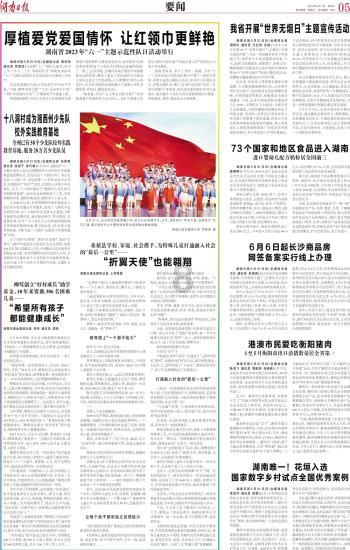 家庭人均月收入多少算家庭经济困难？游戏画面